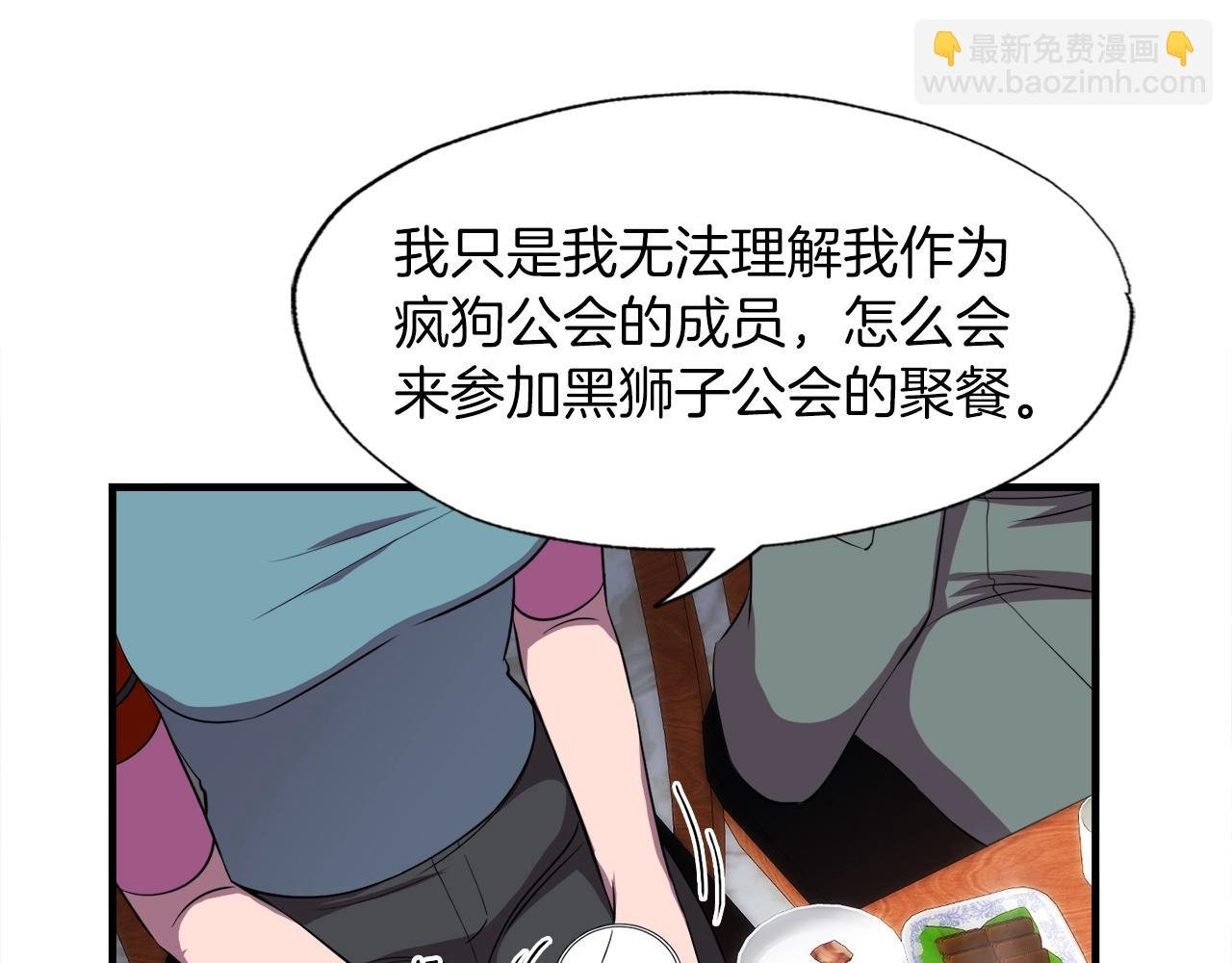 第37话 坏女人