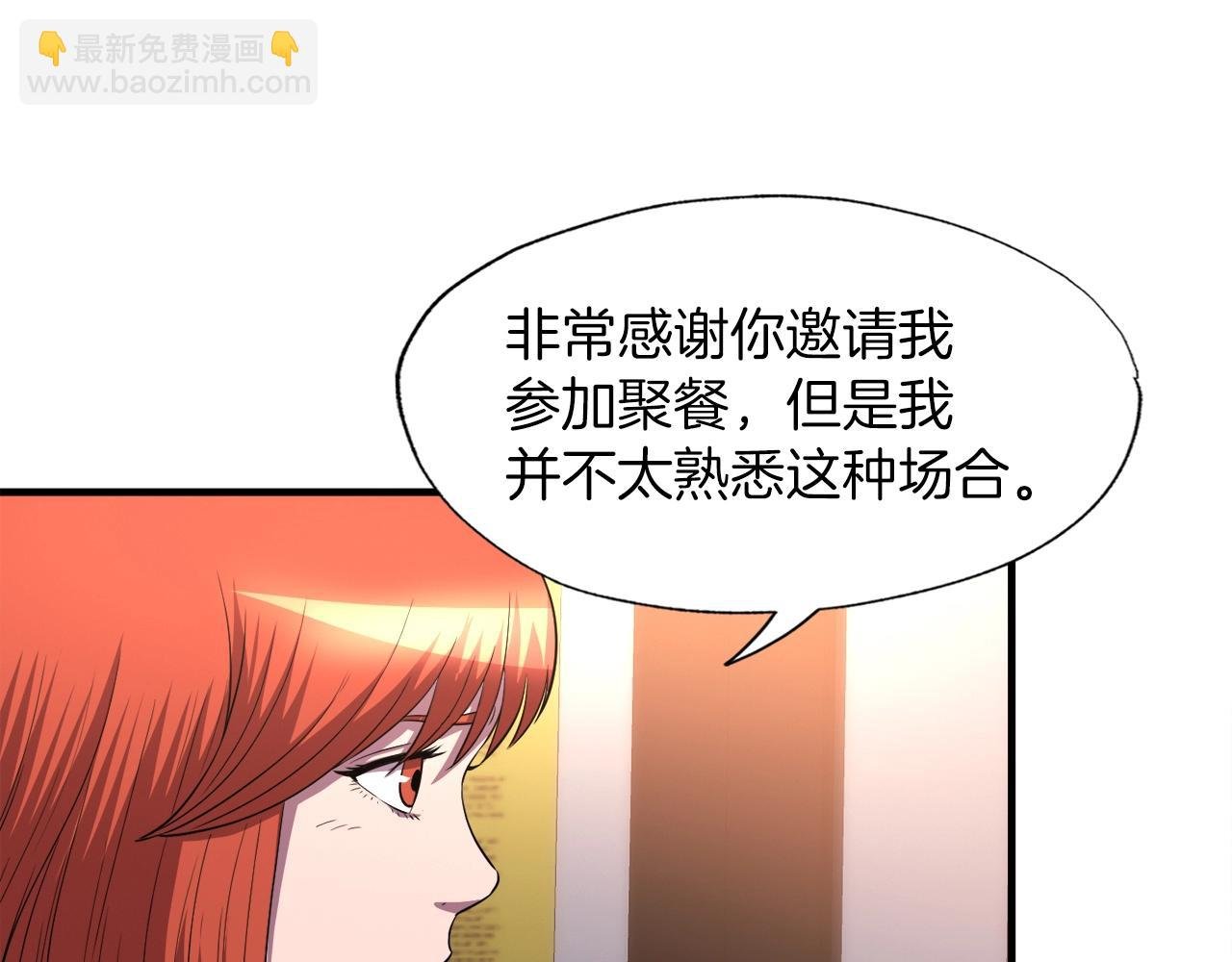 第37话 坏女人