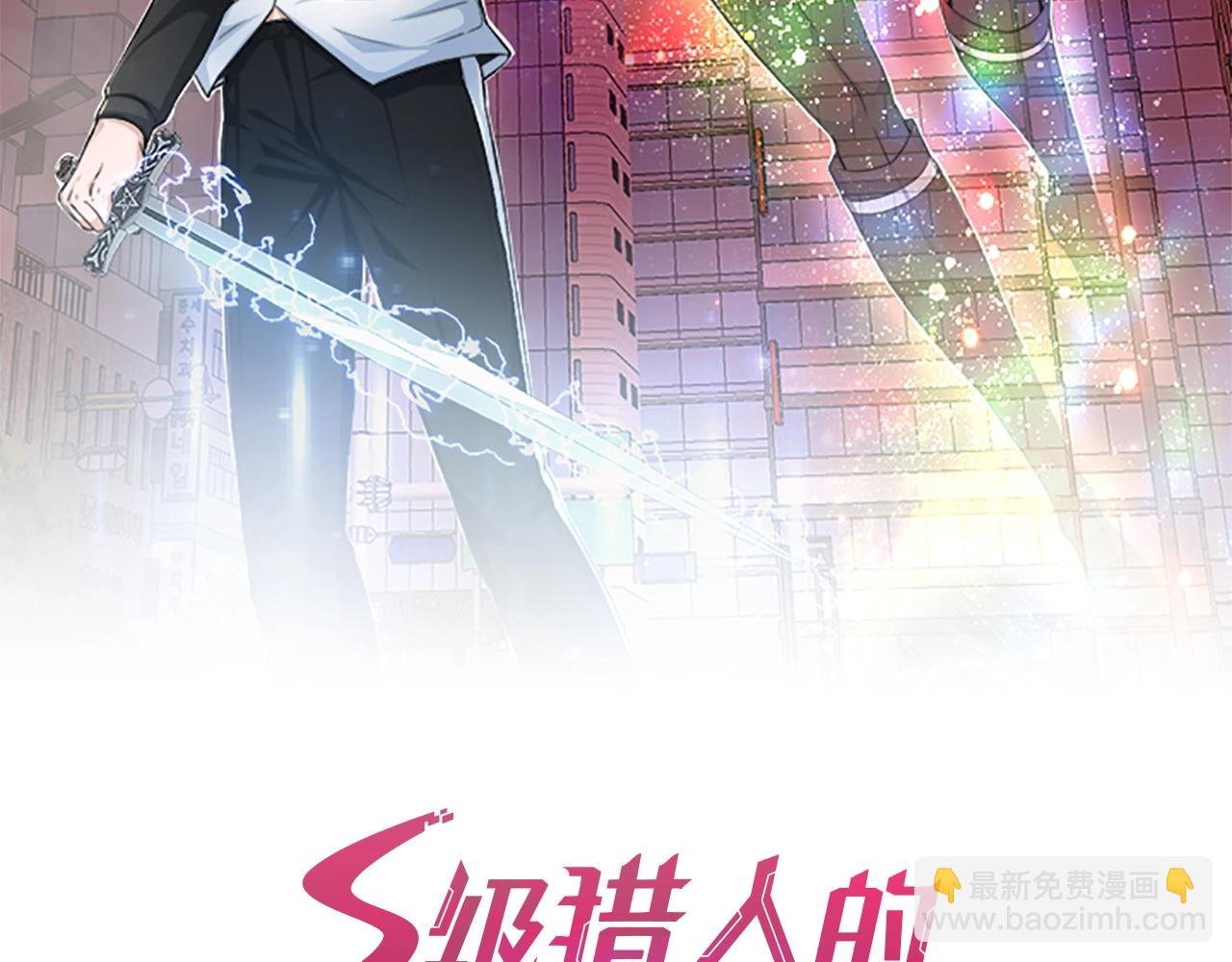 第37话 坏女人