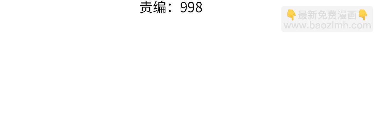 第37话 坏女人
