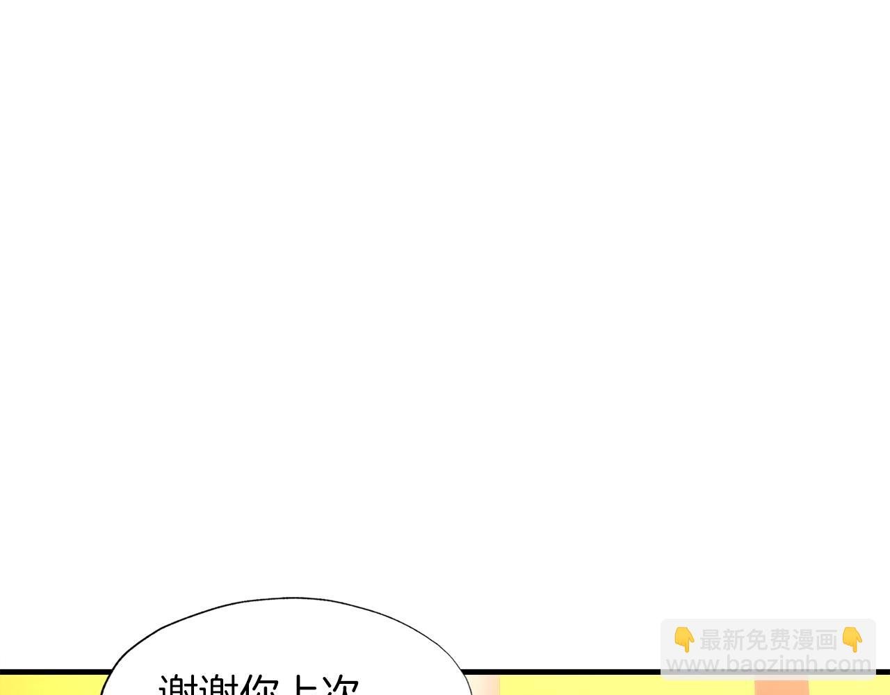 第37话 坏女人