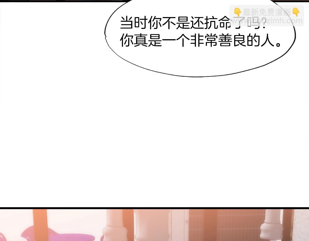 第37话 坏女人
