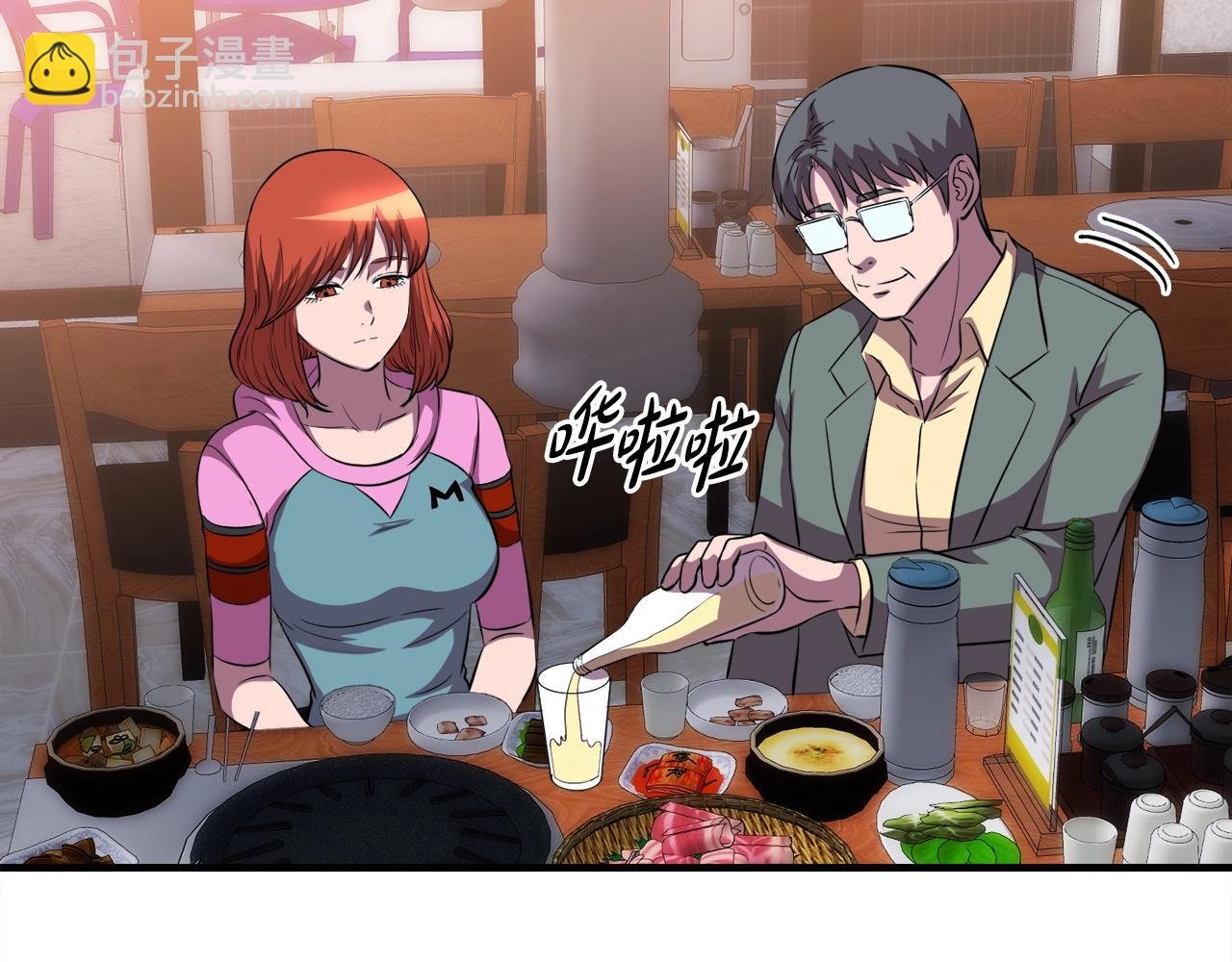 第37话 坏女人