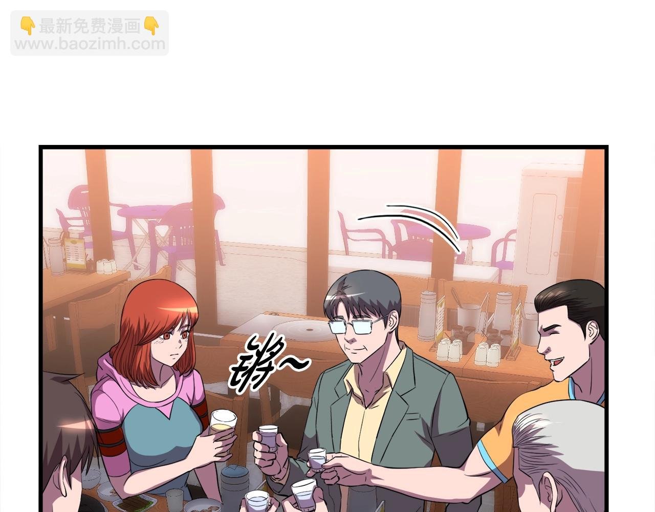 第37话 坏女人