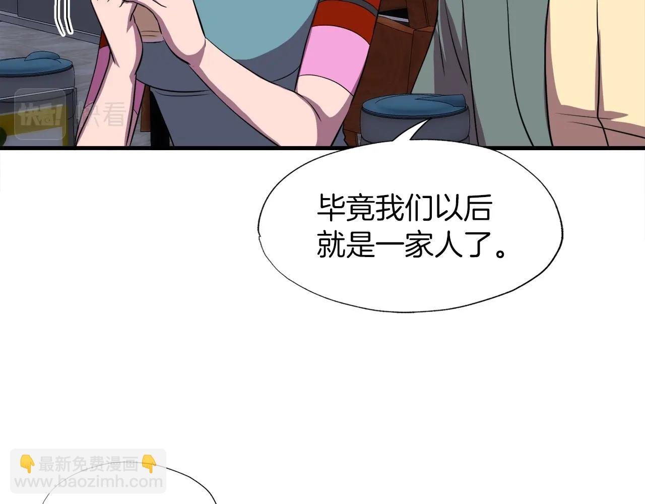 第37话 坏女人