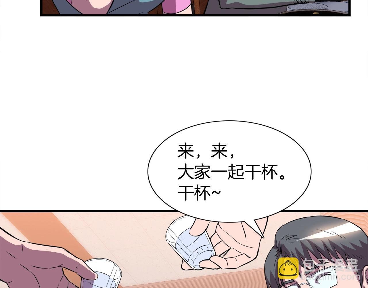 第37话 坏女人