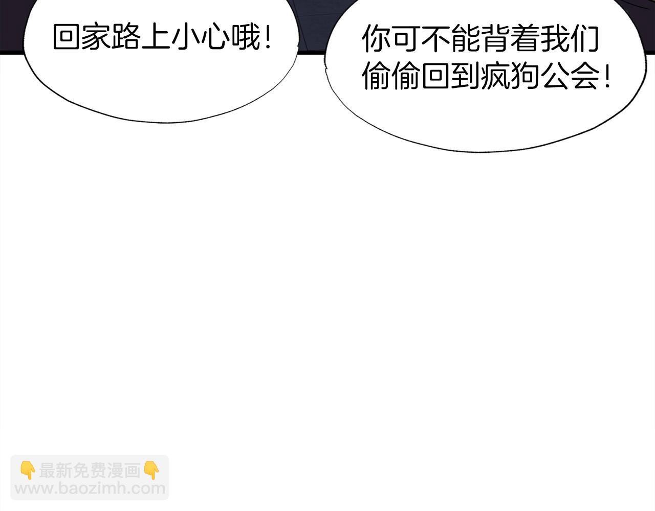 第37话 坏女人
