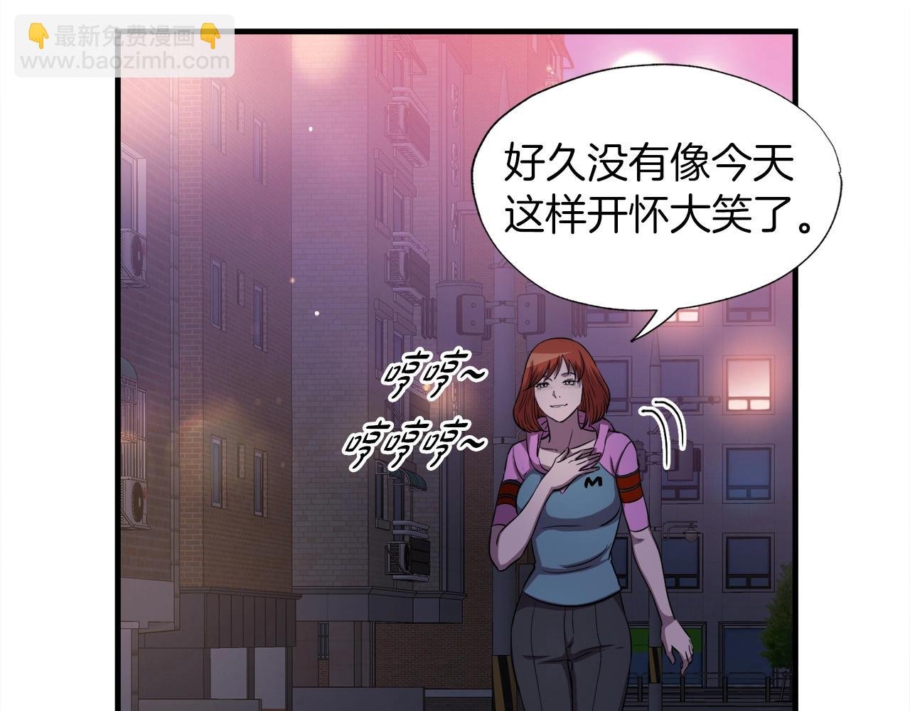 第37话 坏女人