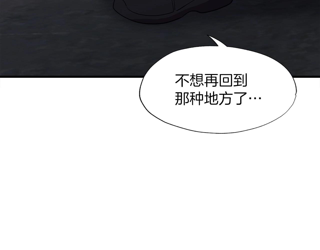 第37话 坏女人