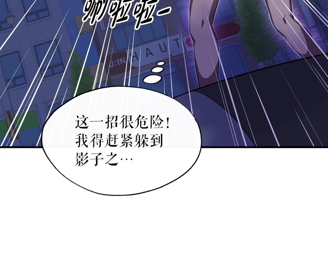 第38话 亡者复生