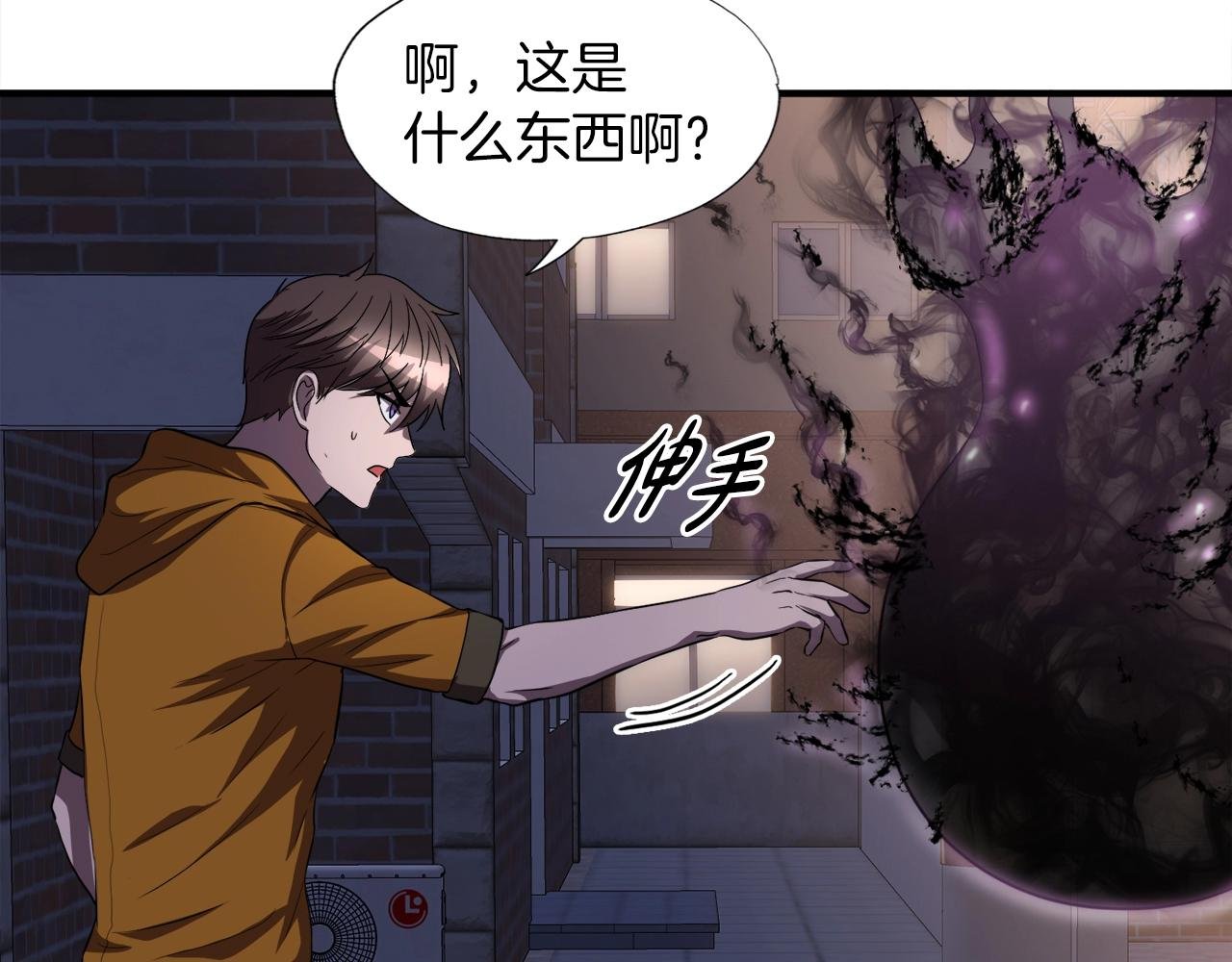 第38话 亡者复生