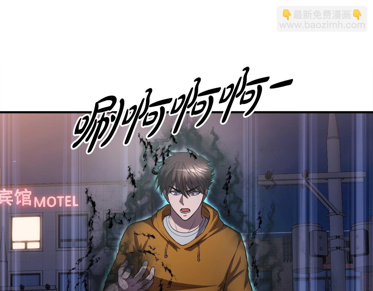 第38话 亡者复生