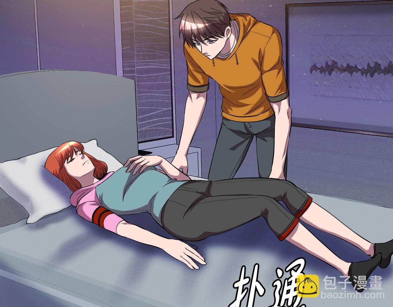 第39话 SSS级工坊