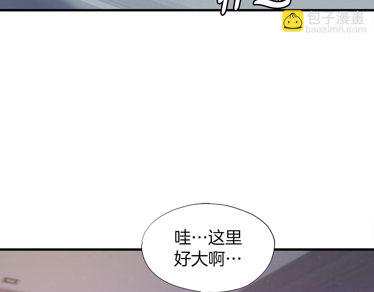 第39话 SSS级工坊