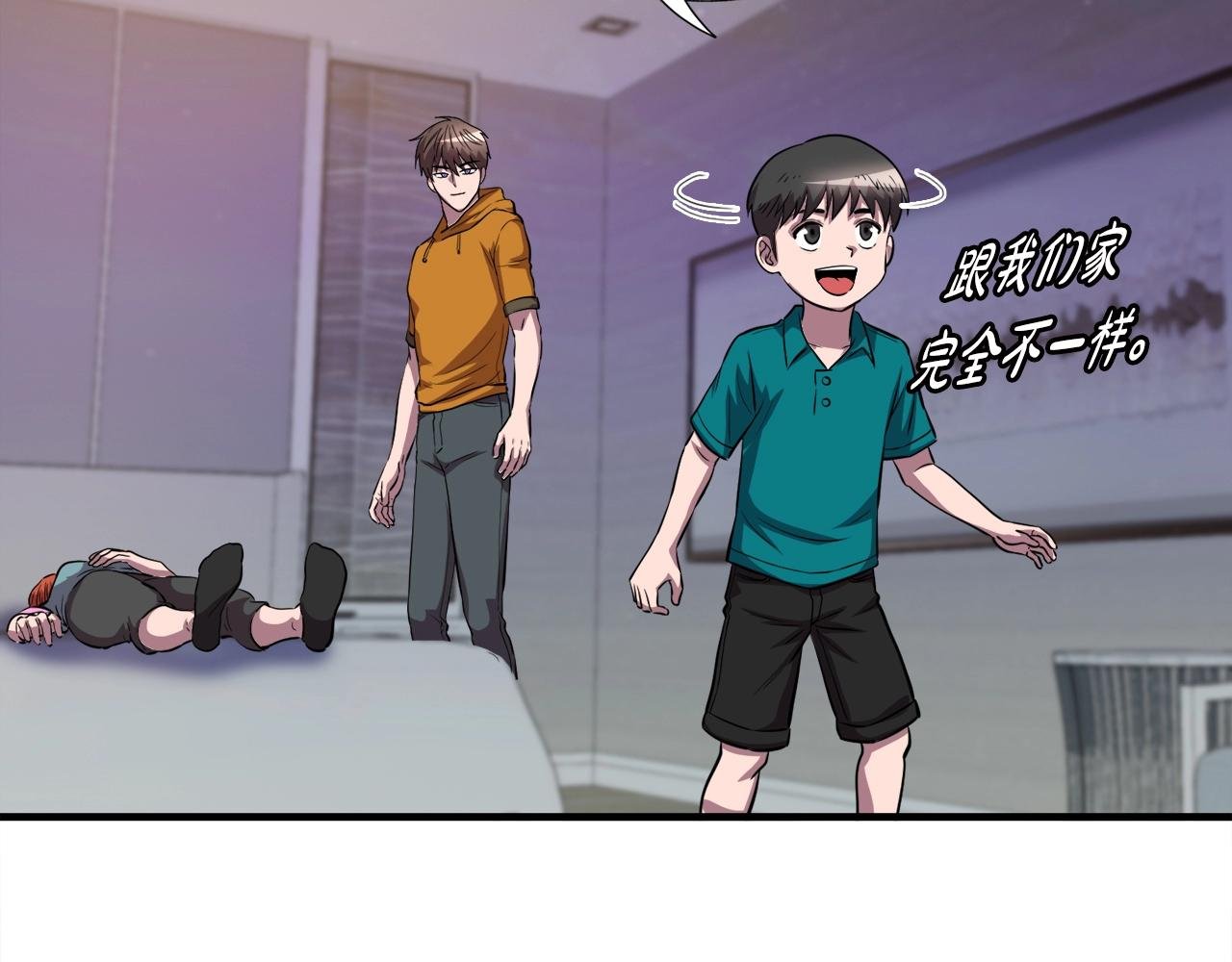 第39话 SSS级工坊