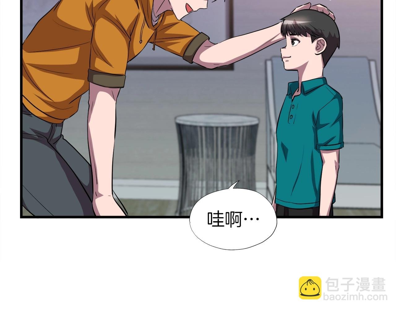 第39话 SSS级工坊