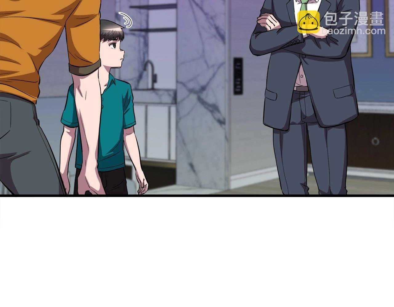 第39话 SSS级工坊