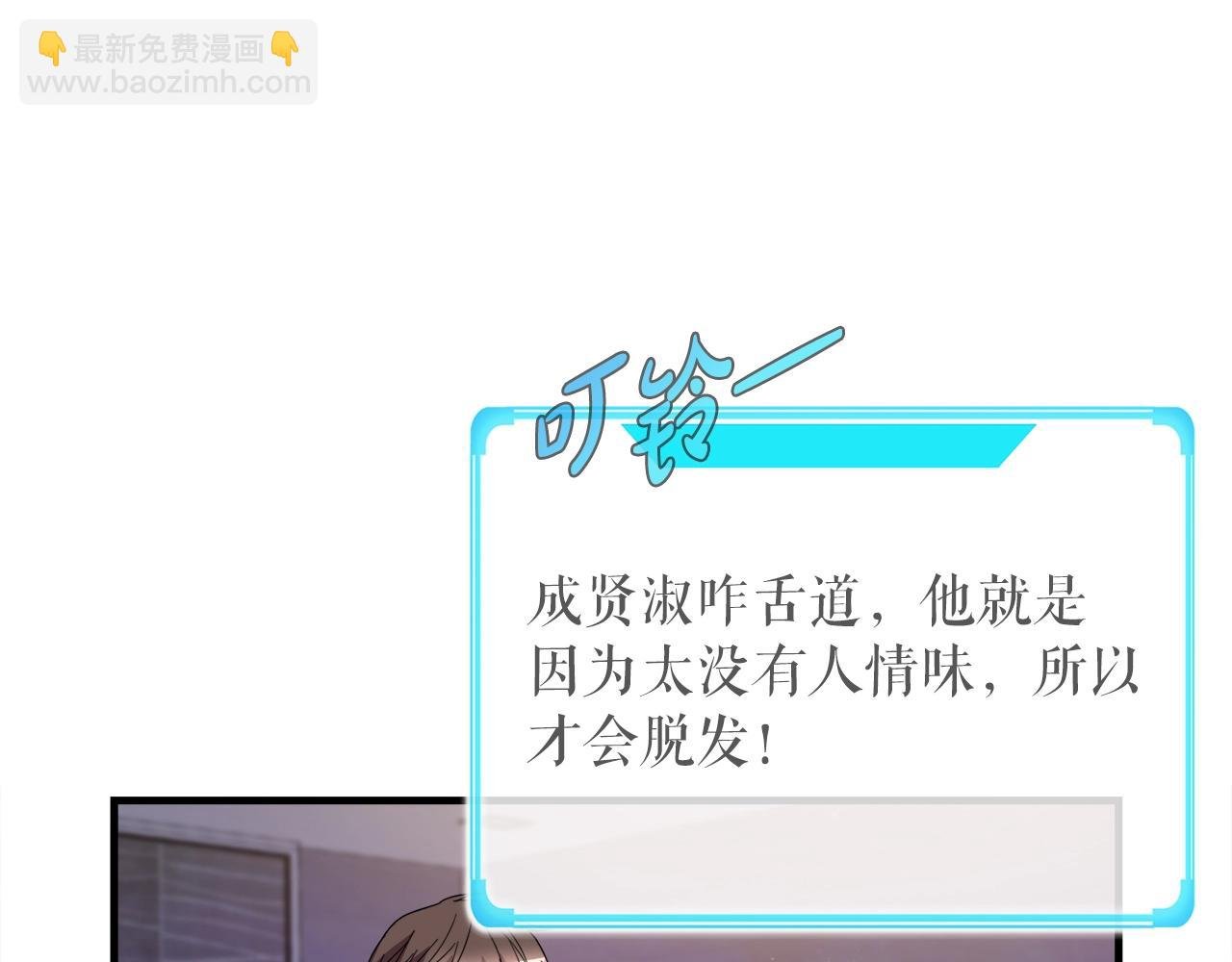 第39话 SSS级工坊