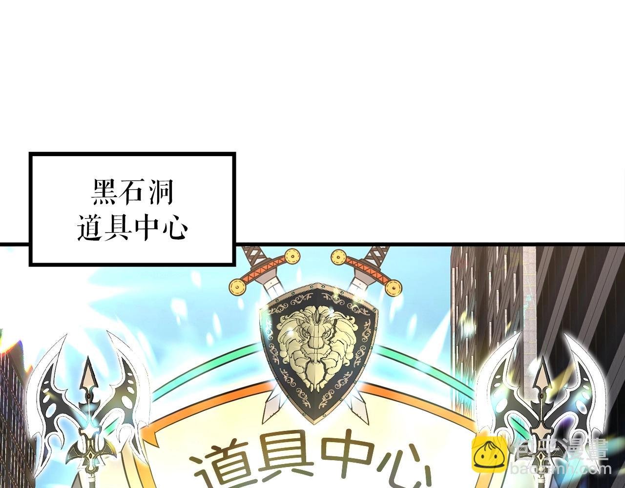 第39话 SSS级工坊