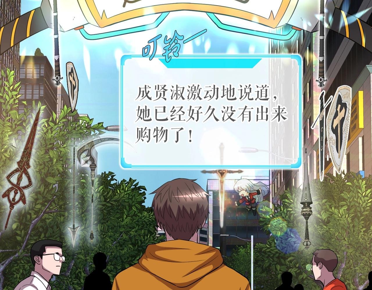 第39话 SSS级工坊