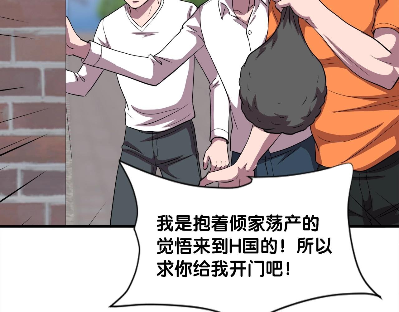 第39话 SSS级工坊