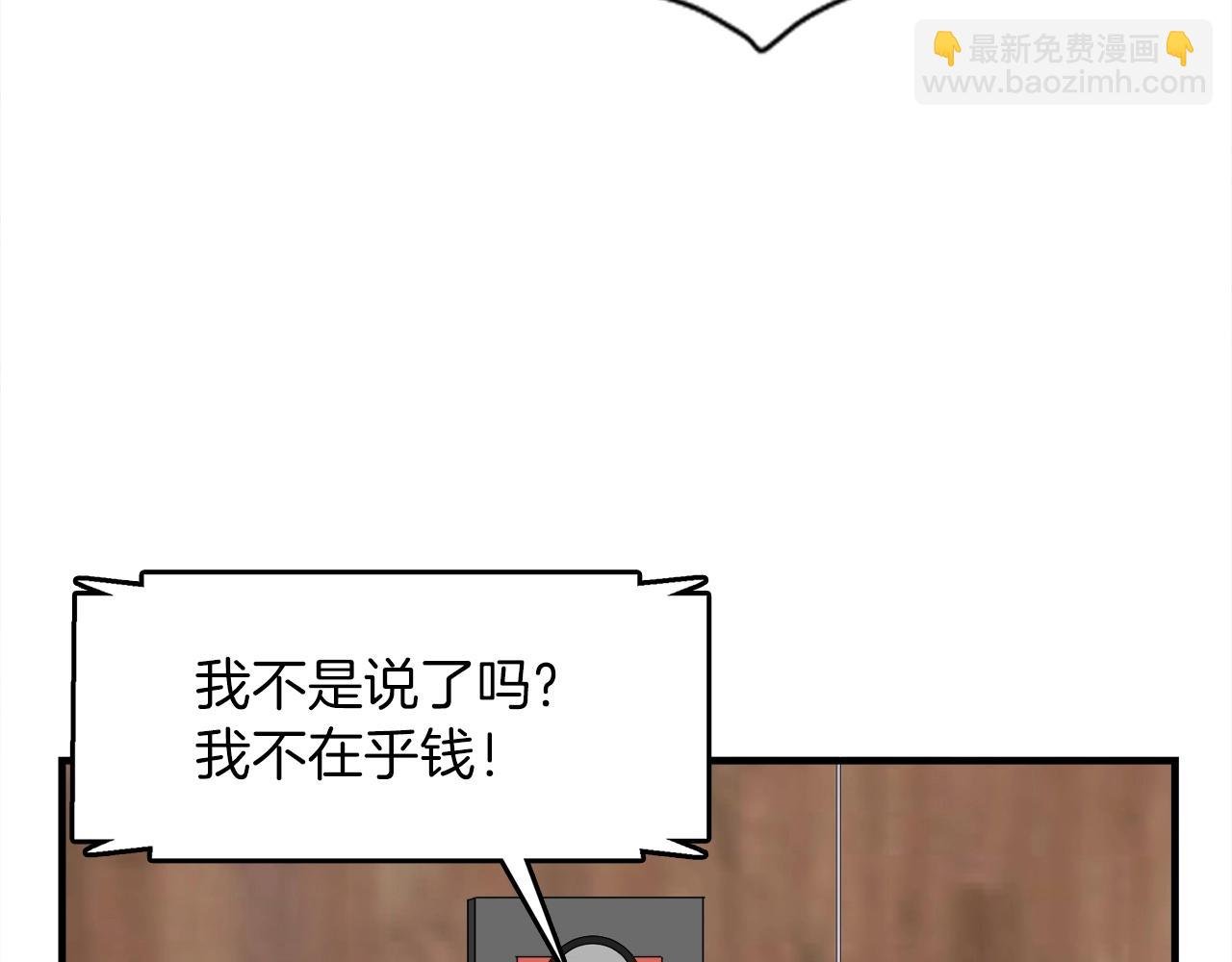 第39话 SSS级工坊
