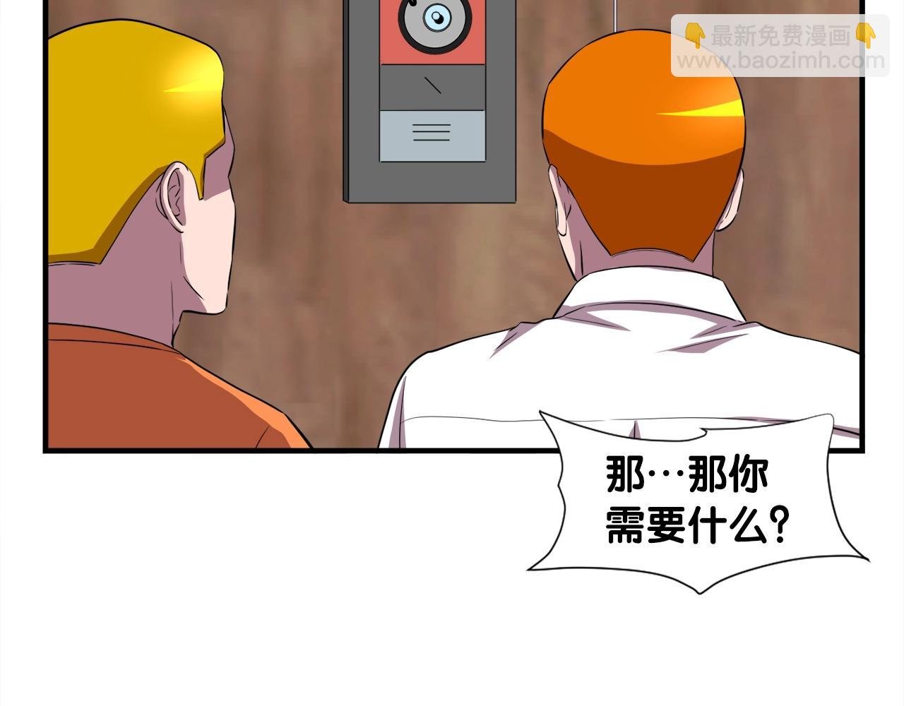 第39话 SSS级工坊