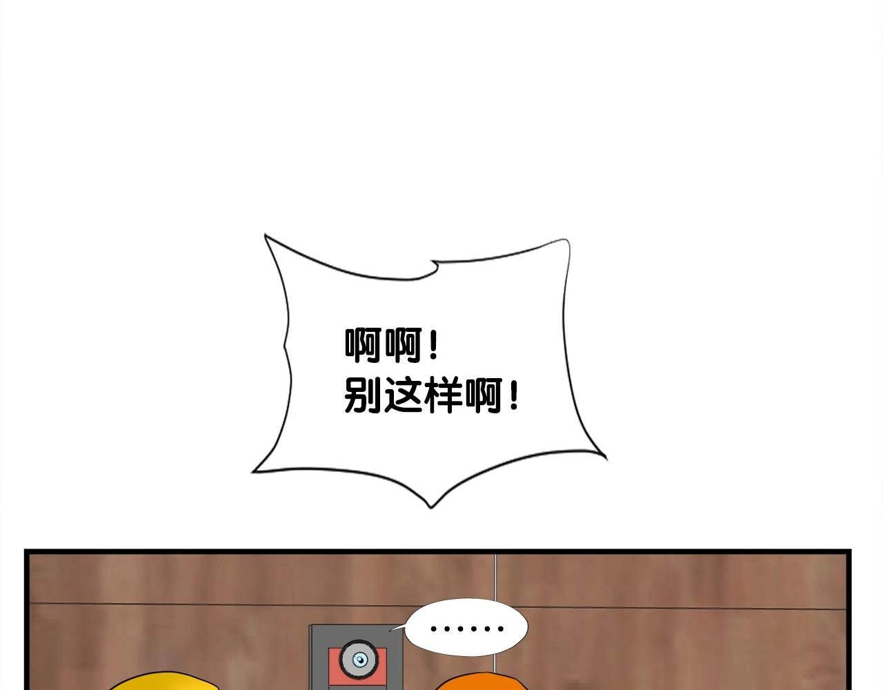第39话 SSS级工坊