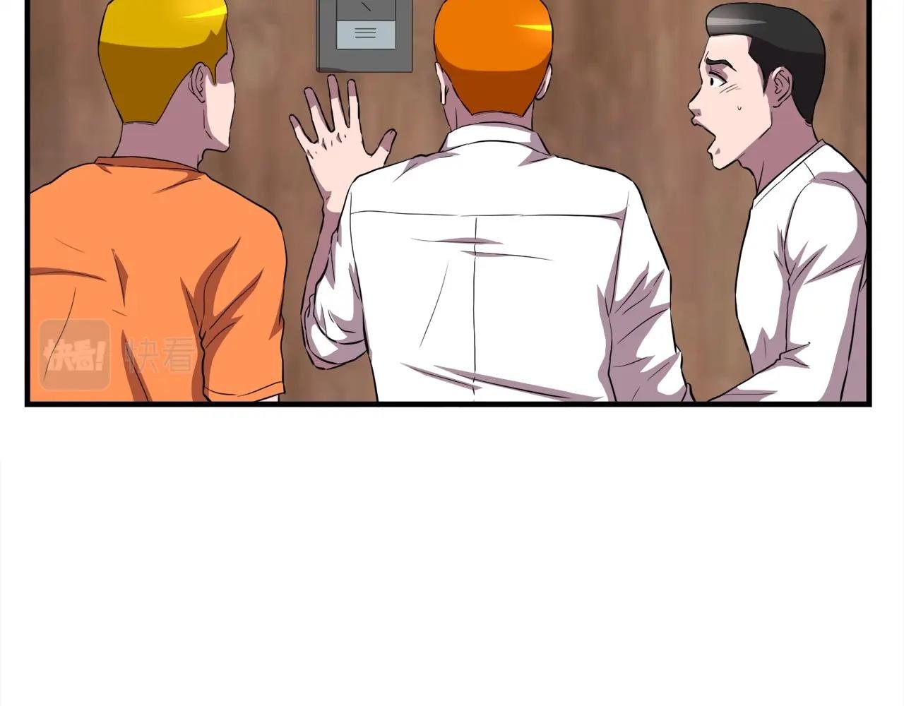 第39话 SSS级工坊