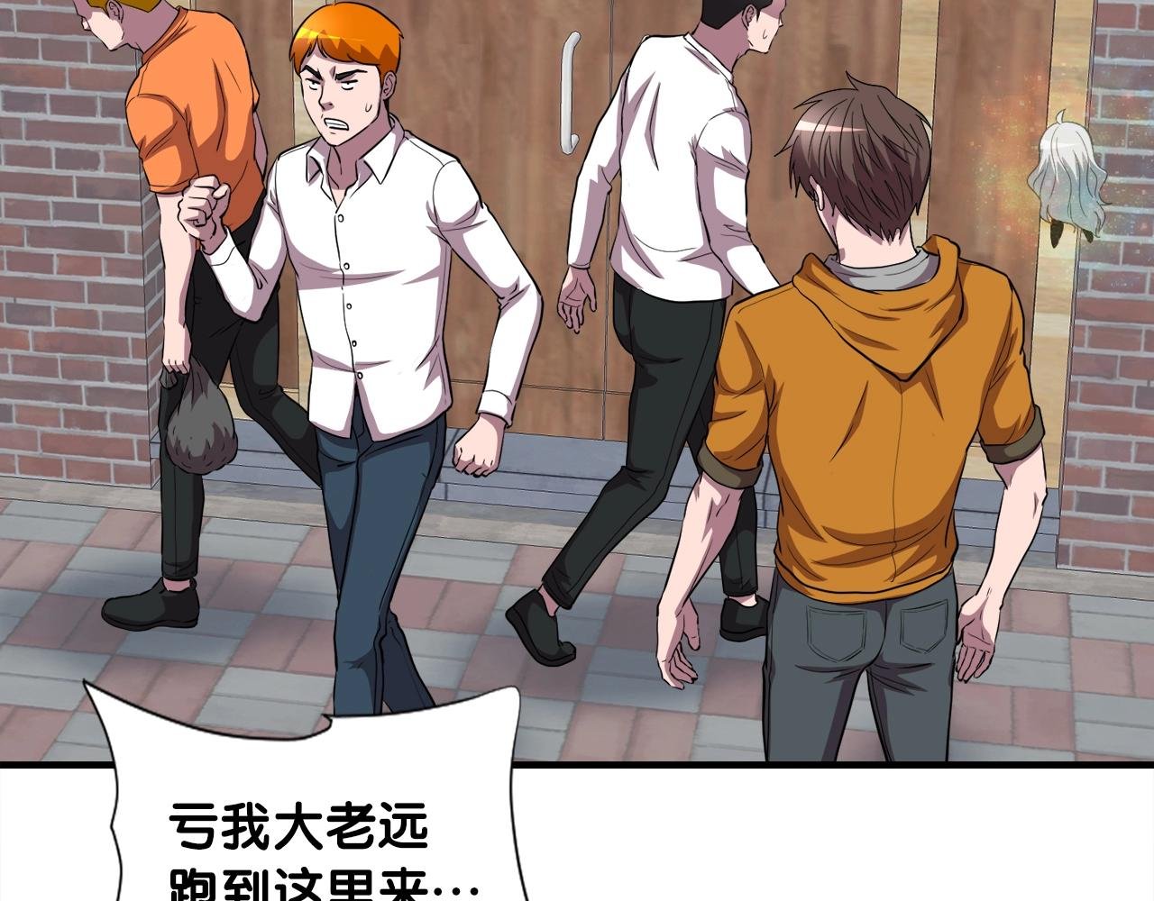 第39话 SSS级工坊