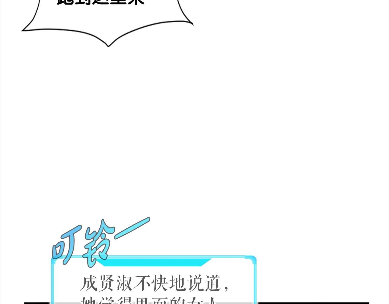 第39话 SSS级工坊