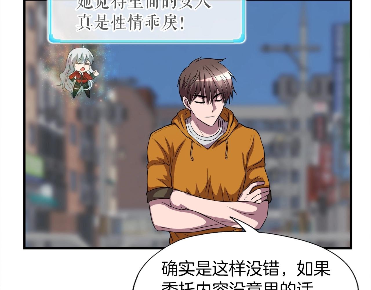 第39话 SSS级工坊