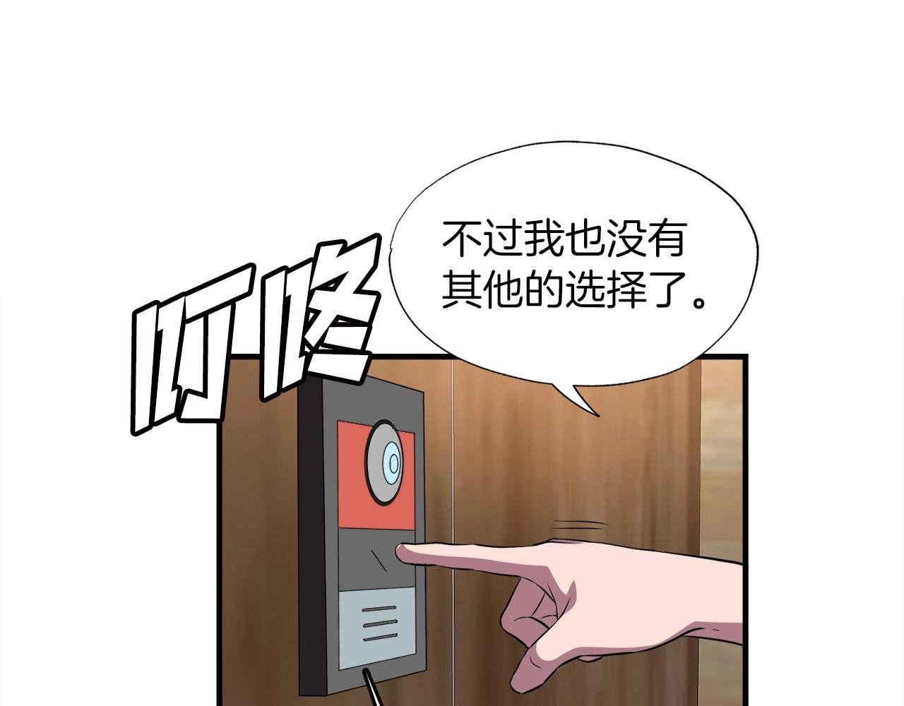 第39话 SSS级工坊