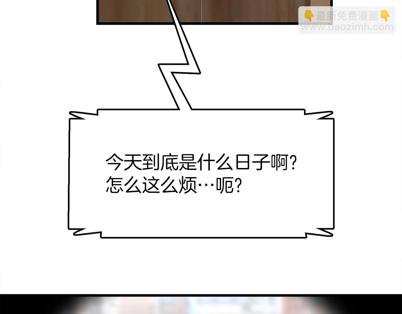第39话 SSS级工坊