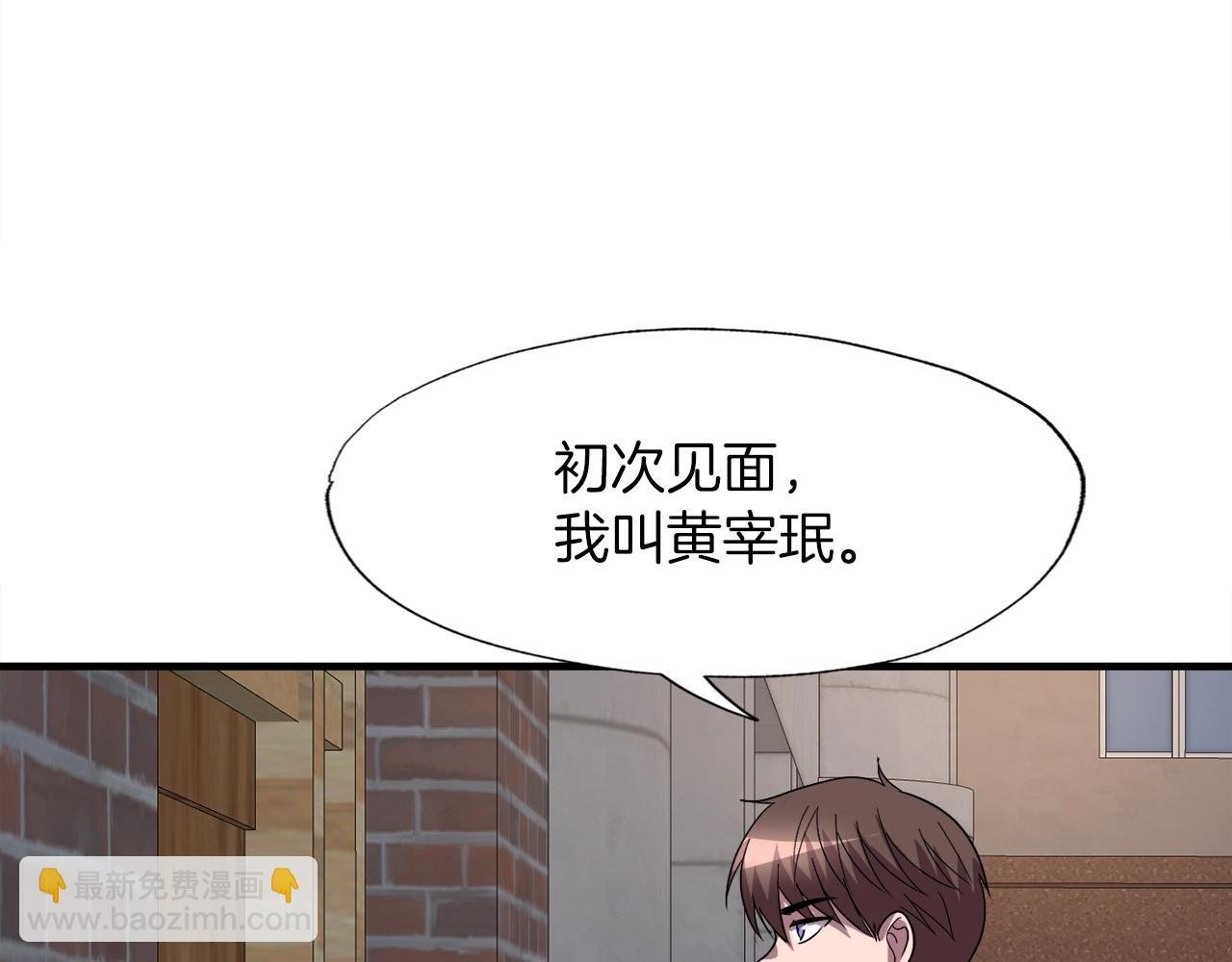 第39话 SSS级工坊