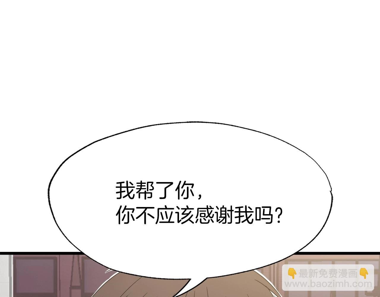 第4话 新人玩家