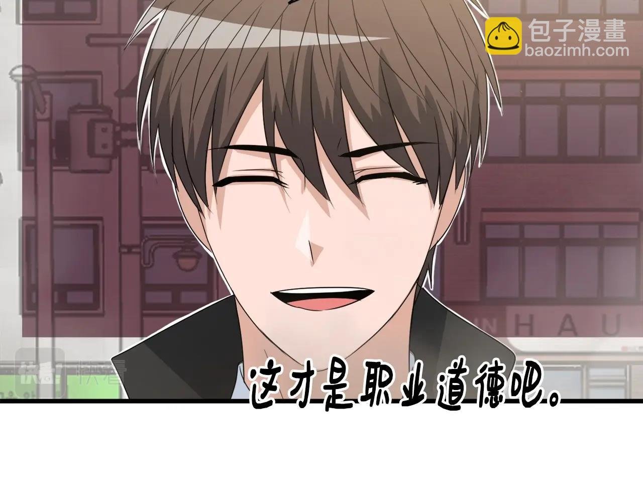 第4话 新人玩家