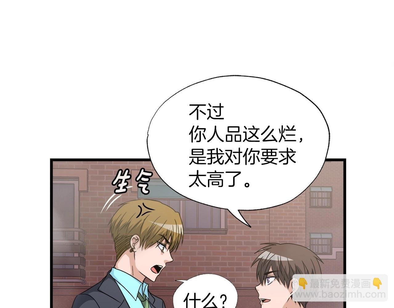 第4话 新人玩家