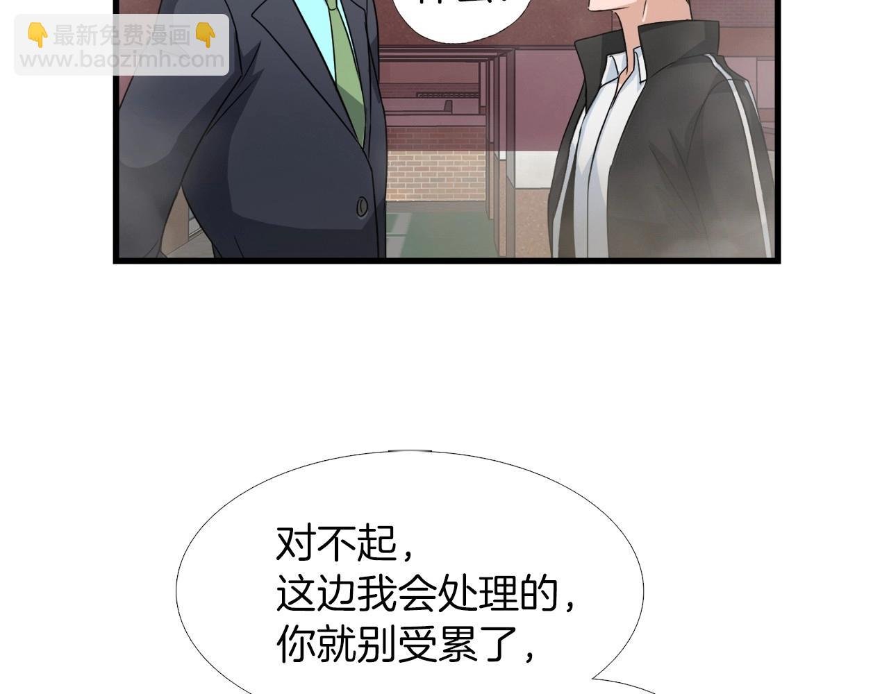 第4话 新人玩家