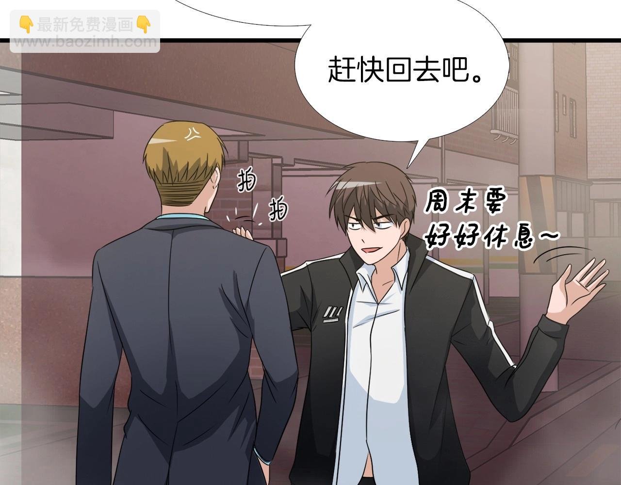 第4话 新人玩家
