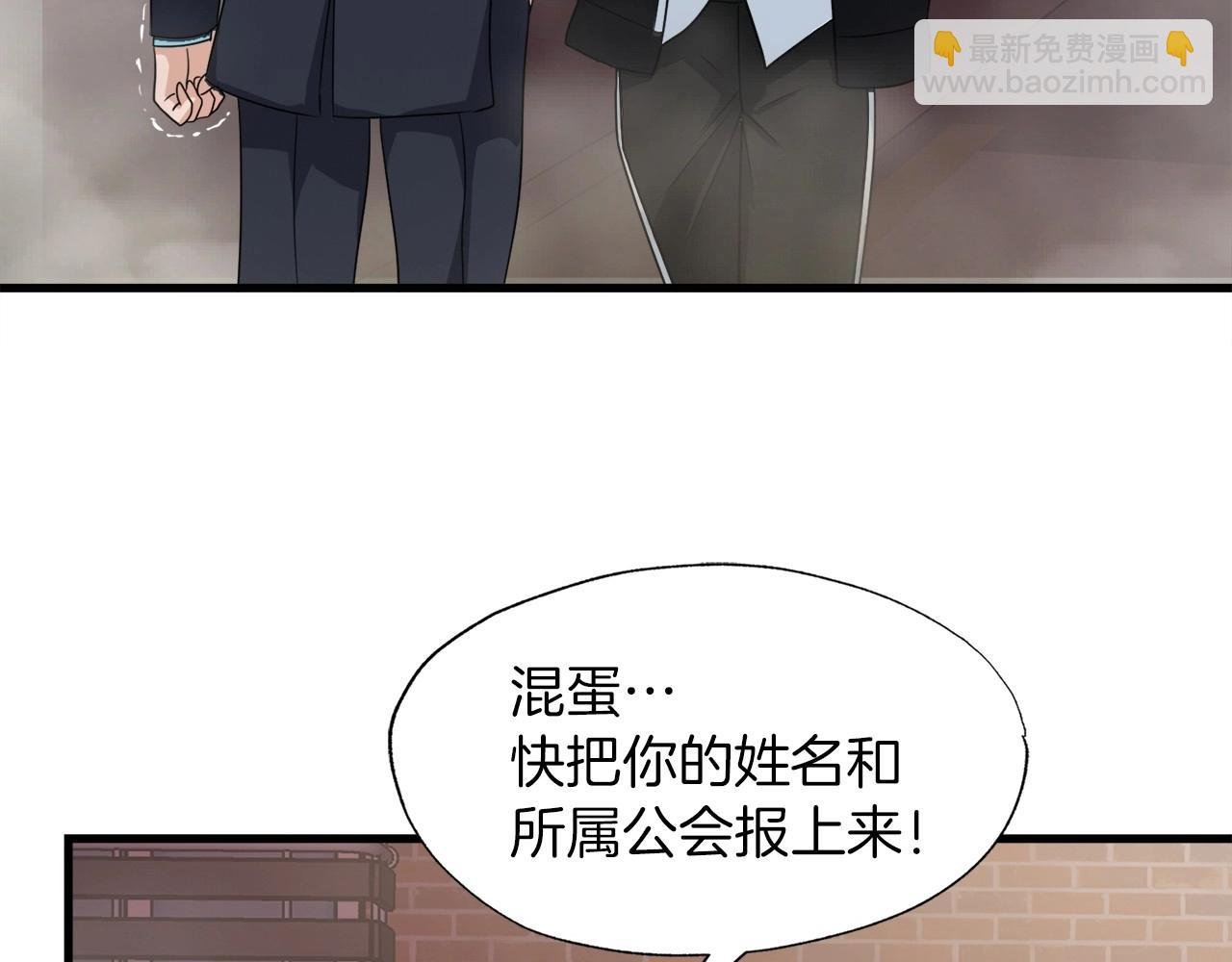 第4话 新人玩家