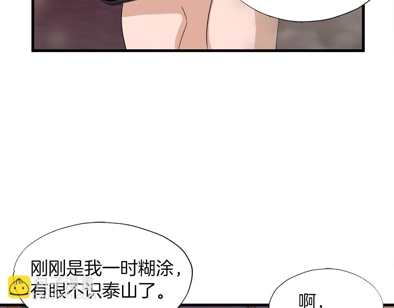 第4话 新人玩家