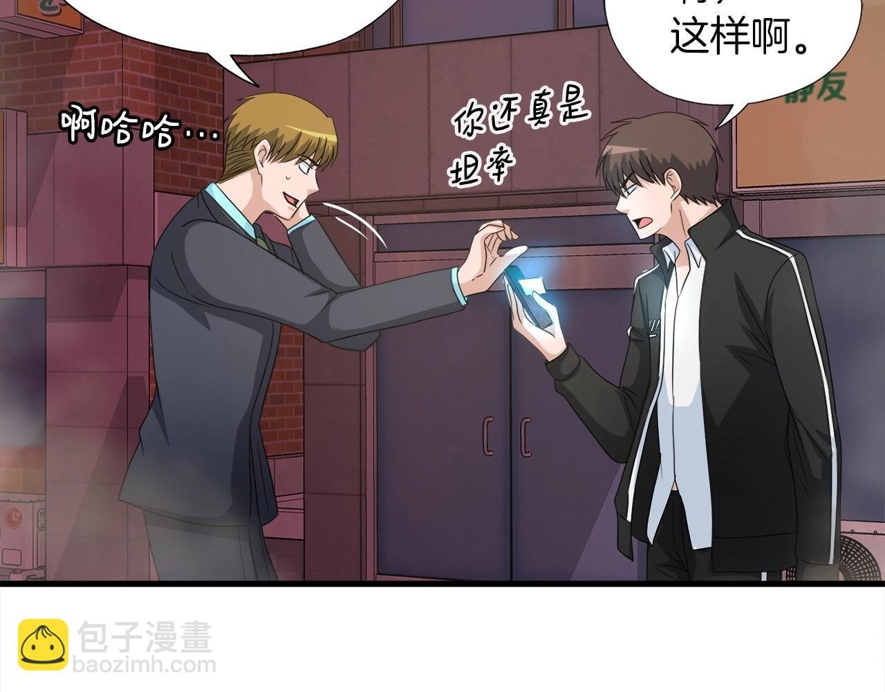 第4话 新人玩家