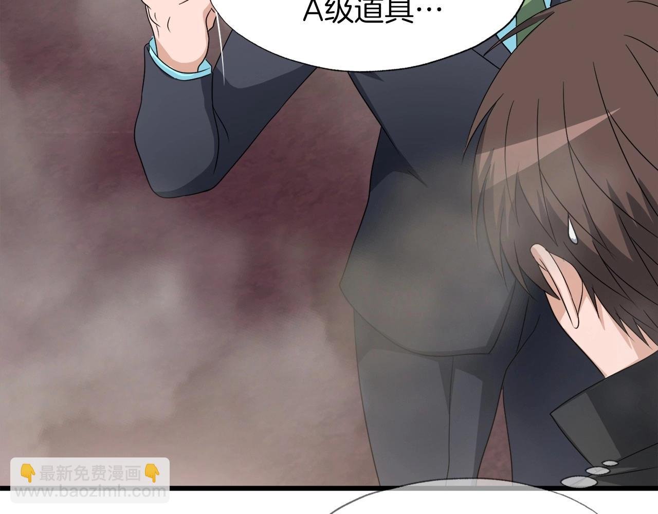 第4话 新人玩家