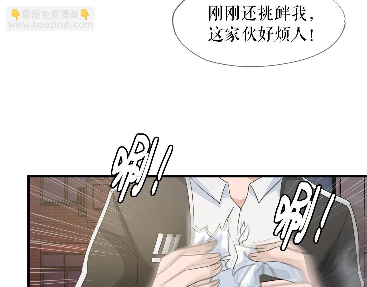 第4话 新人玩家