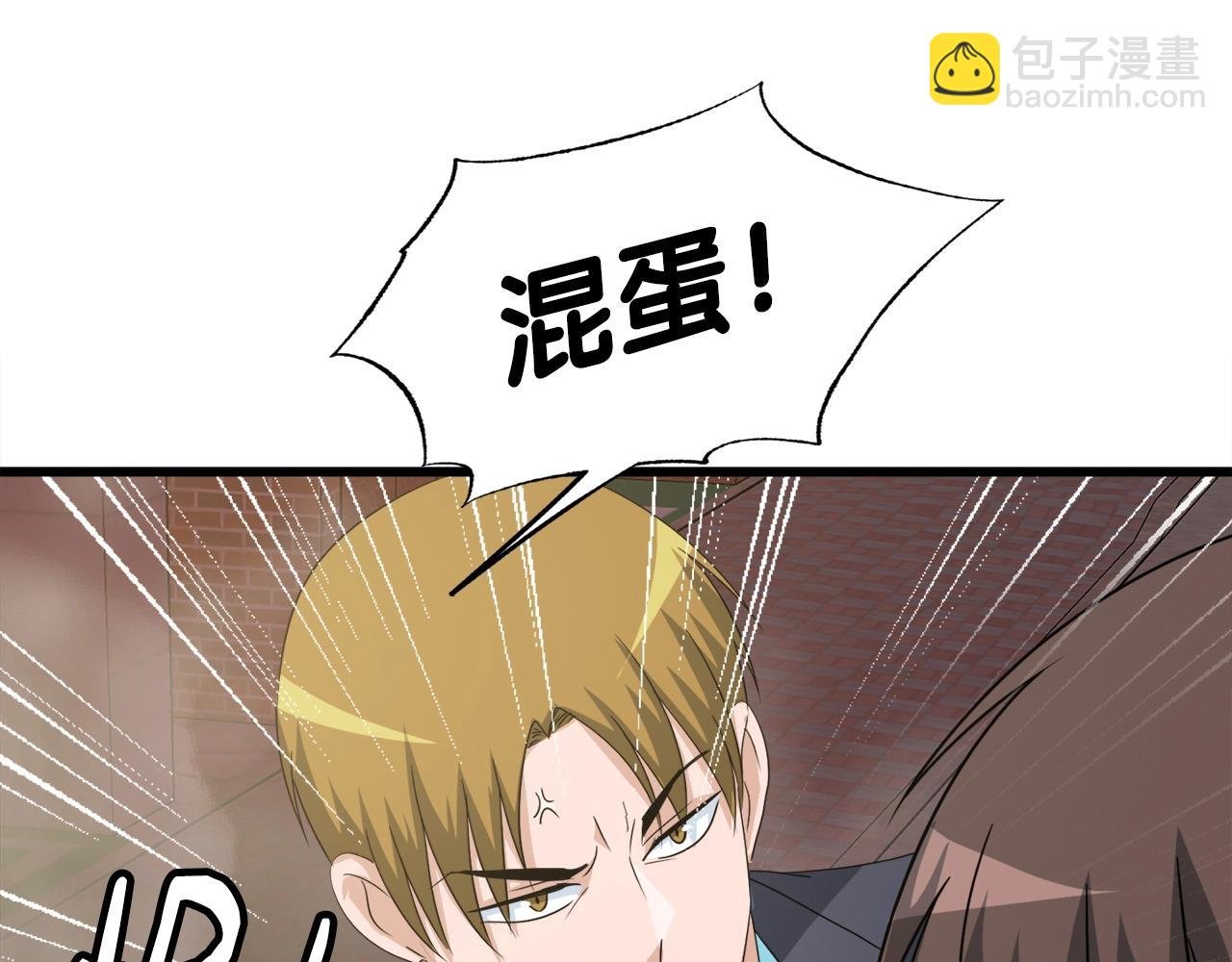 第4话 新人玩家