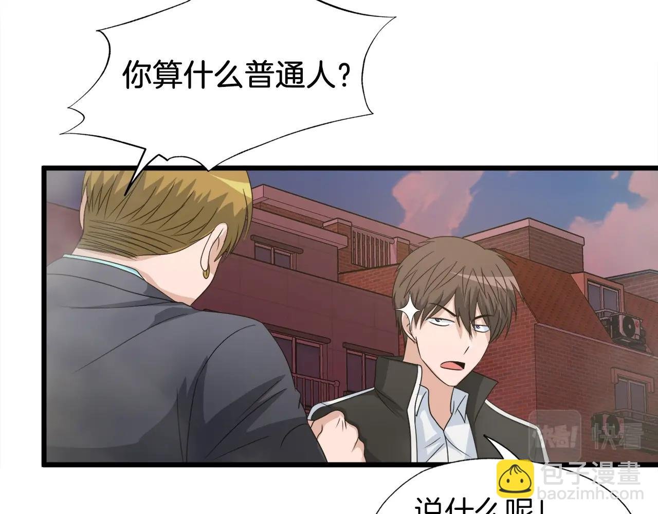 第4话 新人玩家