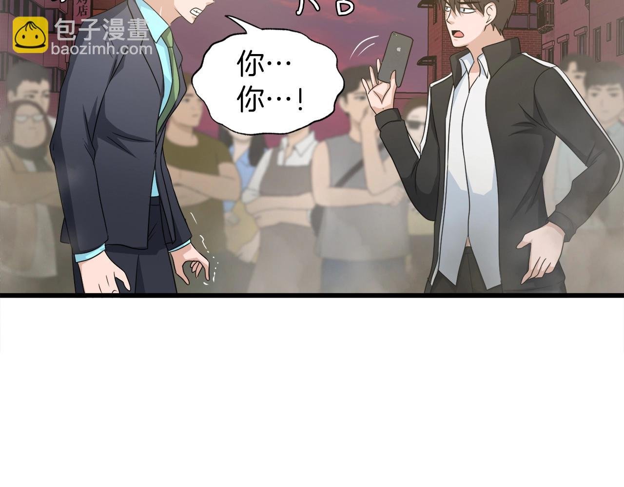第4话 新人玩家