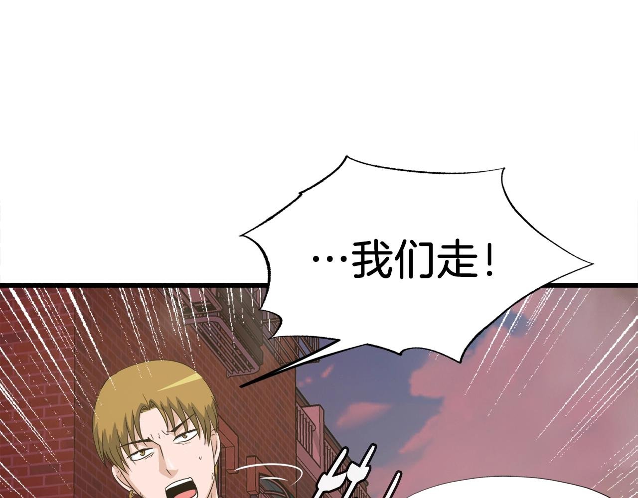 第4话 新人玩家