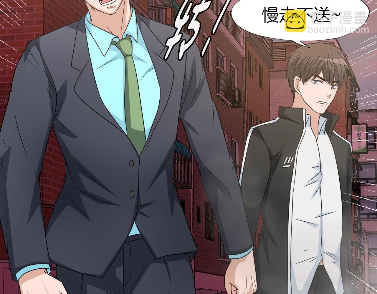 第4话 新人玩家
